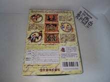 Load image into Gallery viewer, gian - Donkey Kong 64 - Nintendo64 N64 Nintendo 64