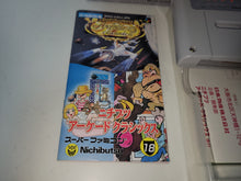 Load image into Gallery viewer, Nichibutsu Arcade Classics - Nintendo Sfc Super Famicom