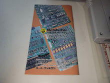 Load image into Gallery viewer, Nichibutsu Arcade Classics - Nintendo Sfc Super Famicom