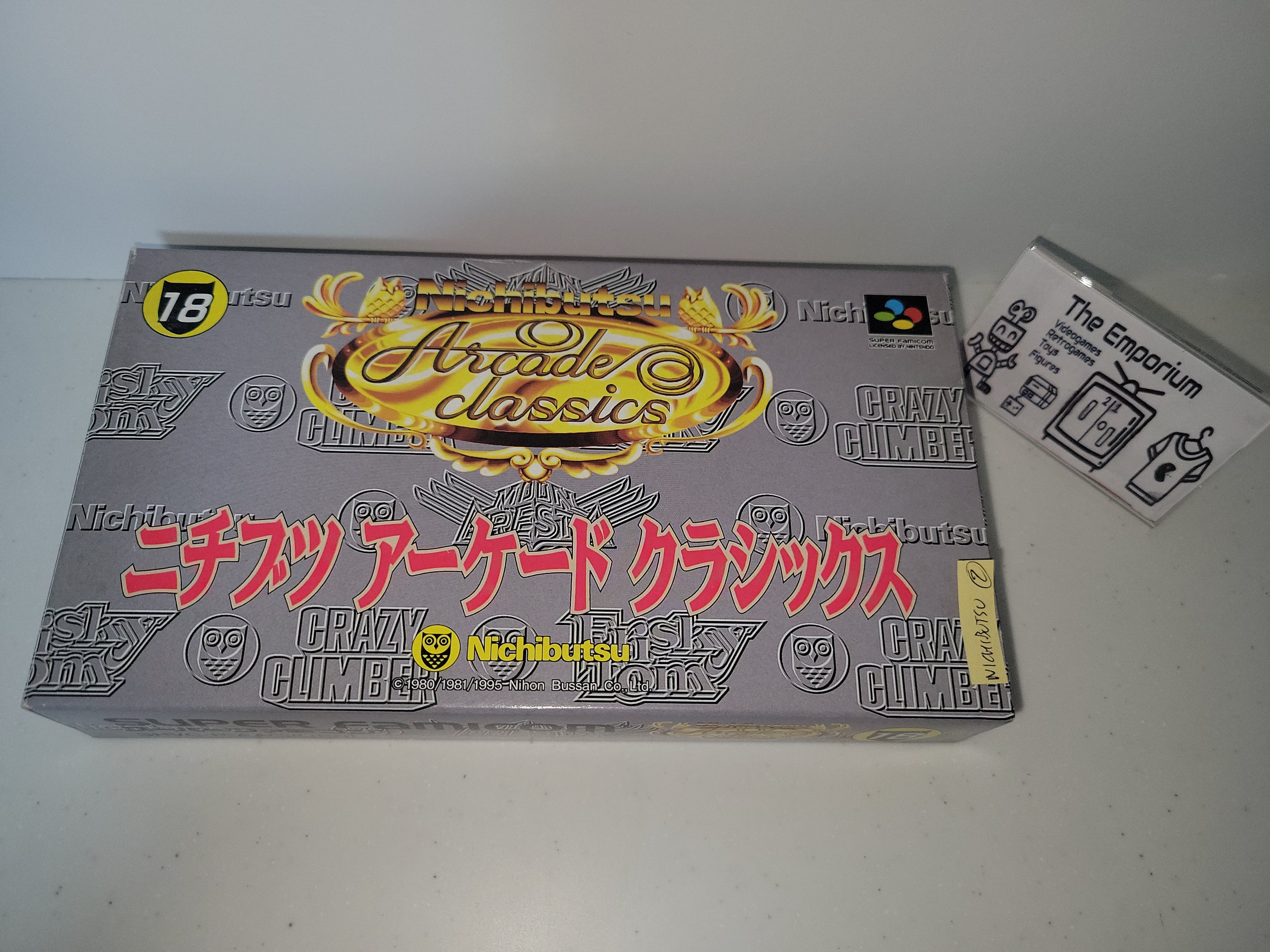 Nichibutsu Arcade Classics Japones Super Famicom | Meses sin interés Nichibutsu Arcade Classics Japones Super Famicom | Meses sin interés