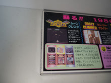 Load image into Gallery viewer, Nichibutsu Arcade Classics - Nintendo Sfc Super Famicom