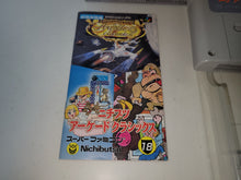 Load image into Gallery viewer, Nichibutsu Arcade Classics - Nintendo Sfc Super Famicom