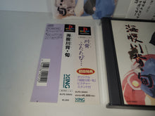 Load image into Gallery viewer, Umihara Kawase Jun - Sony PS1 Playstation