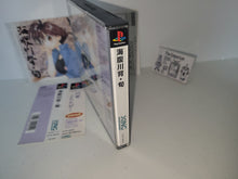 Load image into Gallery viewer, Umihara Kawase Jun - Sony PS1 Playstation