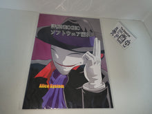 Load image into Gallery viewer, AliceSystem's doujinshi "Detailed NEOGEO Software Edition #1" book - book