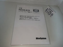Load image into Gallery viewer, AliceSystem's doujinshi "Detailed NEOGEO Software Edition #1" book - book