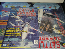 Load image into Gallery viewer, Battle Garegga 2016 Limited edition box (NO SOFTWARE) - Sony PS4 Playstation 4