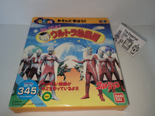 Load image into Gallery viewer, Oideyo! Urutora yōchien / Come on! Ultra Kindergarten - Bandai Playdia