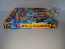 Load image into Gallery viewer, Oideyo! Urutora yōchien / Come on! Ultra Kindergarten - Bandai Playdia