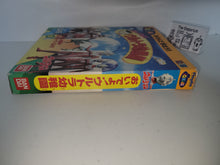 Load image into Gallery viewer, Oideyo! Urutora yōchien / Come on! Ultra Kindergarten - Bandai Playdia