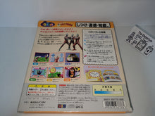 Load image into Gallery viewer, Oideyo! Urutora yōchien / Come on! Ultra Kindergarten - Bandai Playdia