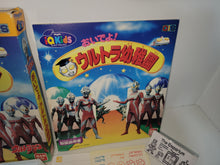 Load image into Gallery viewer, Oideyo! Urutora yōchien / Come on! Ultra Kindergarten - Bandai Playdia