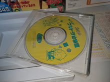 Load image into Gallery viewer, Oideyo! Urutora yōchien / Come on! Ultra Kindergarten - Bandai Playdia