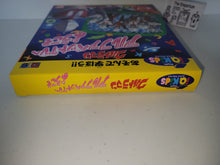 Load image into Gallery viewer, Urutoraman'arufabetto TV e yōkoso / Welcome to Ultraman Alphabet TV - Bandai Playdia