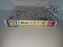 Load image into Gallery viewer, Bishōjo senshi sērāmūn S kuizu taiketsu sērāpawā kesshū / Pretty Guardian Sailor Moon S Quiz Showdown Sailor Power Gathers - Bandai Playdia