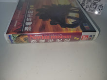 Load image into Gallery viewer, Nyūtonmyūjiamu kyōryū nendai-ki kōhen / Newton Museum Dinosaur Chronicles Part 2 - Bandai Playdia