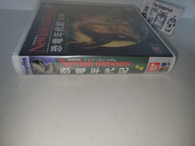 Load image into Gallery viewer, Nyūtonmyūjiamu kyōryū nendai-ki zenpen / Newton Museum Dinosaur Chronicles Part 1 - Bandai Playdia