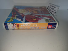 Load image into Gallery viewer, Dragon Ball Z: Shin Saiyajin Zetsumetsu Keikaku: Uchuu-Hen - Bandai Playdia