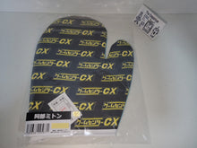 Load image into Gallery viewer, Game Center CX Abe Mitten Glove - toy action figure gadgets