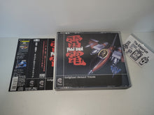 Load image into Gallery viewer, RAIDEN / RAIDEN II / RAIDEN DX / TRAD complete soundtrack cd - Music cd soundtrack