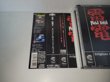 Load image into Gallery viewer, RAIDEN / RAIDEN II / RAIDEN DX / TRAD complete soundtrack cd - Music cd soundtrack