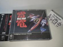 Load image into Gallery viewer, RAIDEN / RAIDEN II / RAIDEN DX / TRAD complete soundtrack cd - Music cd soundtrack