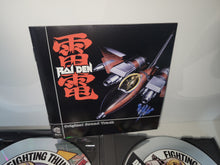 Load image into Gallery viewer, RAIDEN / RAIDEN II / RAIDEN DX / TRAD complete soundtrack cd - Music cd soundtrack