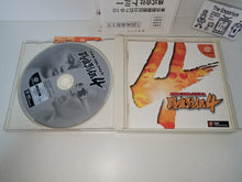 Load image into Gallery viewer, New Japan Pro Wrestling: Toukon Retsuden 4 - Sega dc Dreamcast