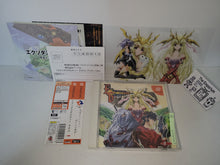 Load image into Gallery viewer, Exodus Guilty Neos - Sega dc Dreamcast