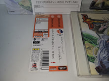 Load image into Gallery viewer, Exodus Guilty Neos - Sega dc Dreamcast