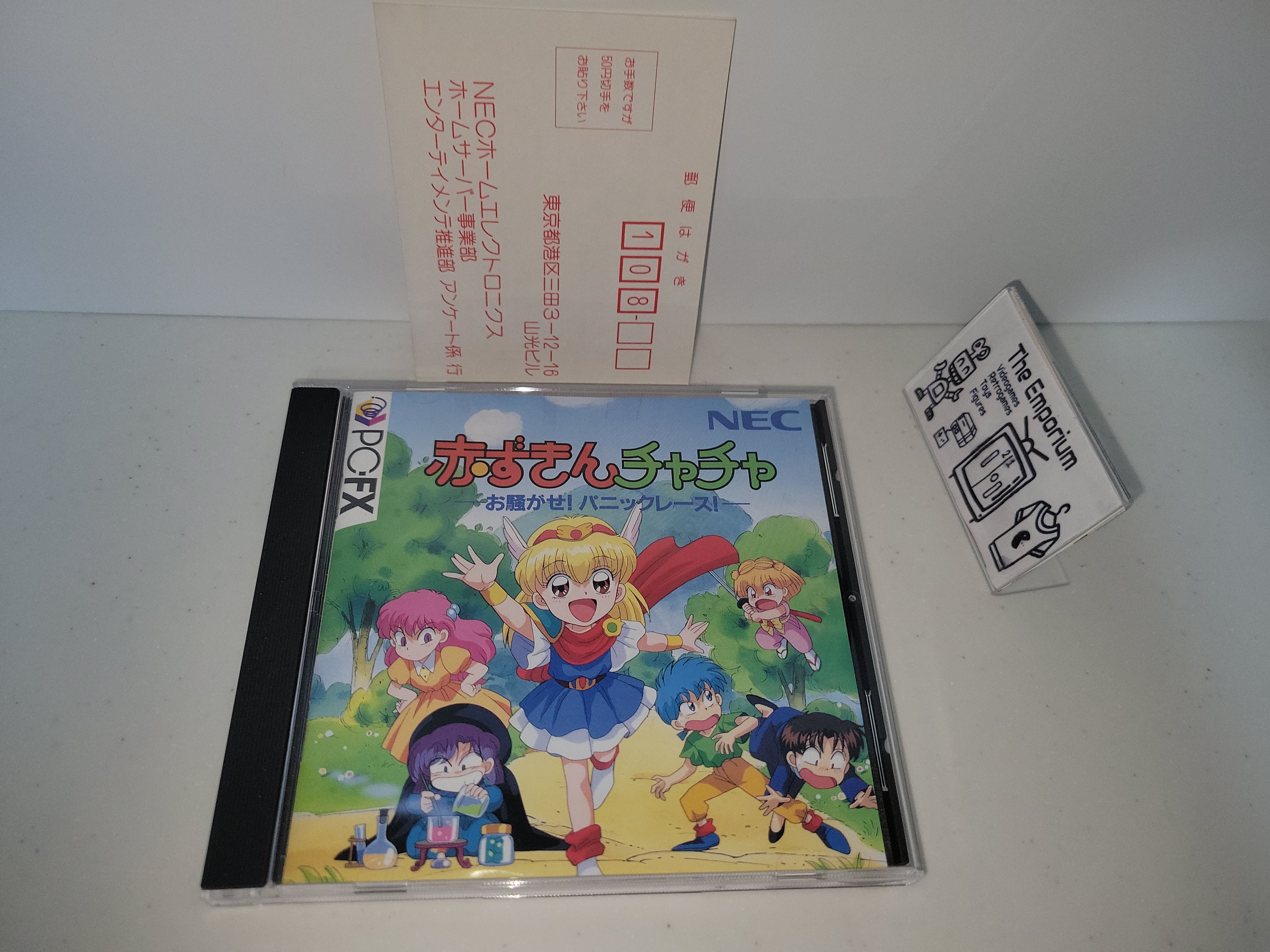Akazukin ChaCha: Osawagase! Panic Race! - Nec Pc-Fx – The Emporium