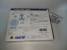 Load image into Gallery viewer, Ten no Koe Bank 2 - Nec Pce PcEngine