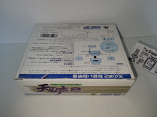 Load image into Gallery viewer, Ten no Koe Bank 2 - Nec Pce PcEngine