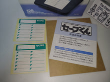 Load image into Gallery viewer, Save-kun | Koei - Nec Pce PcEngine