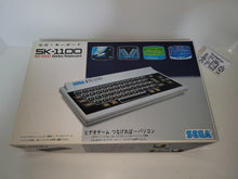 Load image into Gallery viewer, SEGA SK-1100 SG-1000 Series KEYBOARD for Mark III or SG1000 consoles - Sega mark3 markIII Master System