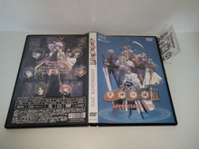 Load image into Gallery viewer, Shikigami No Shiro II Appreciate DVD - toy action figure gadgets