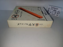 Load image into Gallery viewer, DS Bimoji Training - Nintendo Ds NDS