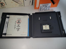 Load image into Gallery viewer, DS Bimoji Training - Nintendo Ds NDS