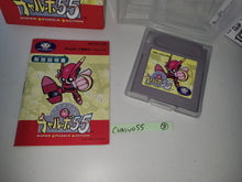 Load image into Gallery viewer, marco - Chalvo55 - Nintendo GB GameBoy