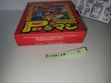 Load image into Gallery viewer, P-Man GB - Nintendo GB GameBoy