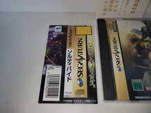 Load image into Gallery viewer, Sol Divide - Sega Saturn sat stn