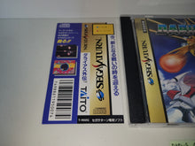 Load image into Gallery viewer, Darius Gaiden - Sega Saturn SegaSaturn