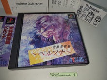 Load image into Gallery viewer, Persona: Be Your True Mind - Sony PS1 Playstation