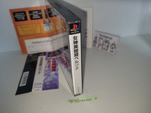Load image into Gallery viewer, Persona: Be Your True Mind - Sony PS1 Playstation