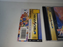 Load image into Gallery viewer, Vampire Hunter: Darkstalker's Revenge - Sega Saturn sat stn