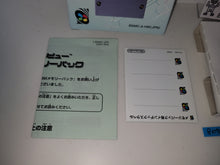 Load image into Gallery viewer, Bs-X - 8M Memory Pack · BS-X Cart - Nintendo Sfc Super Famicom