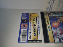 Load image into Gallery viewer, Darius Gaiden - Sega Saturn SegaSaturn