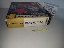 Load image into Gallery viewer, Vampire Savior RAM Box version - Sega Saturn SegaSaturn