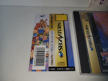 Load image into Gallery viewer, Vampire Hunter: Darkstalker's Revenge - Sega Saturn sat stn
