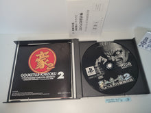 Load image into Gallery viewer, Gouketsuji Ichizoku 2: Chottodake Saikyou Densetsu - Sony PS1 Playstation